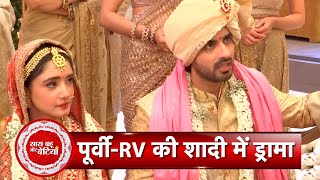 Kumkum Bhagya Big Hungama In PoovriRV Wedding Jasbir Create Big Drama  SBB [upl. by Ciredor350]