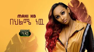 Maki Kb  Behilme New  ማኪ ኬቢ  በህልሜ ነው  New Ethiopian Music 2020 Official Video [upl. by Chavaree]