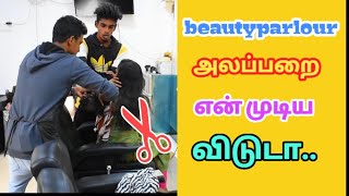 beautyparlour prank  tamil prank  nagai 360 [upl. by Bonis234]