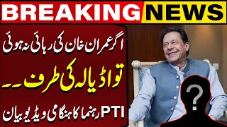 24 November Protest  PTI Leaders Important Video Message  Imran Khan Release  Breaking News [upl. by Eiloj301]