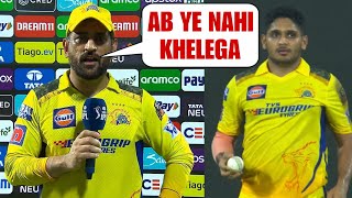 Angry MS Dhoni tells the reason behind CSKs Loss against Punjab  CSK vs PBKS IPL 2023 [upl. by Eveineg]