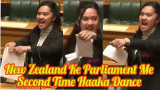 New Zealand Ke Parliament Me Mp Ne Second Time Gusse Me Haaka Dance Kiya reactionn5911 [upl. by Nylarac745]