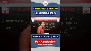 Algebra short trick by Nitin Sir inpsclasses [upl. by Hairej]