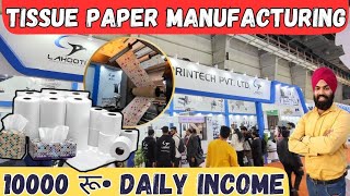 Tissue Paper Making Machine Business Ideas  Napkin business plan  paperex 2023 Greater Noida [upl. by Brubaker]