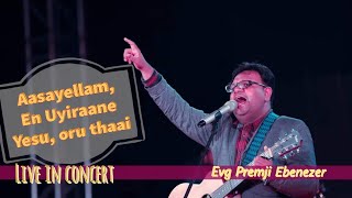 Tamil live worship by Premji Ebenezer  Aasayellam En Uyiraane Yesu Oru Thaai thetruvathupol [upl. by Corson28]