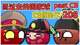 Ming Dynasty Im so tired of shaking Past Countryballs 208 [upl. by Arotak]