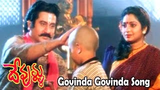 Devullu Movie Songs  Govinda Govinda Video Song  PrithviRaasi [upl. by Keisling]