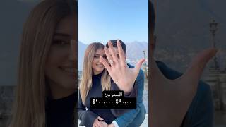 Sherin and Ossy’s Engagement Ring Price amp Details Revealed news celebrity [upl. by Hujsak]