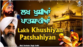 ਲਖ ਖੁਸੀਆ ਪਾਤਿਸਾਹੀਆ ਜੇ ਸਤਿਗੁਰੁ ਨਦਰਿ ਕਰੇਇ Lakh Khushian Patshahian by Bhai Joginder Singh Riar [upl. by Tullusus809]