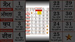 nanakshahi calendar january 2024  Khalsa Jantri January 2024  Sangrand Masya Punia Dasmi Panchmi [upl. by An]