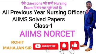 AIIMS NORCET Class 1  Important MCQs Class  AIIMS Nursing Officer Previous year Question Papers [upl. by Loyce]