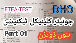 Junior Clinical Technician Etea Test Paper mcqs Part 01  By Uc Learning tube  Bannu Health Deptt [upl. by Gibert]