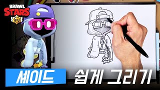 미친 속도의 사기 캐릭 quot세이드quot 그리기ㅣ브롤스타즈 그리기ㅣ쉽빠TV 혀누형 [upl. by Aliuqa831]