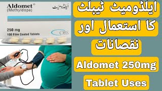 Aldomet 250mg Tablet Uses in Pregnancy  Methyldopa Uses  Aldomet Tablet Side Effects in UrduHindi [upl. by Gerri]