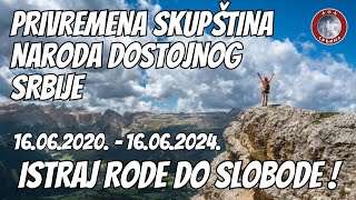 ISTRAJ RODE DO SLOBODE [upl. by Accebar]