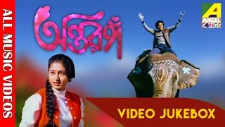 Antaranga  অন্তরঙ্গ  Bengali Movie Songs Video Jukebox  Tapas Pal Satabdi Roy [upl. by Anaher]