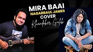 MIRA BAAI  মীরা বাঈ  Nagarbaul James Covered by Galib  artistgalib জেমস [upl. by Sumahs181]