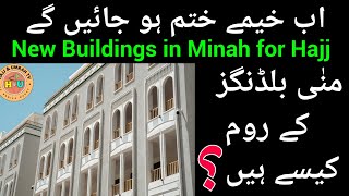 New Buildings in Minah For Hajj  hajj 2025 application form  Hajj Policy 2025  hajjumrahtv [upl. by Aidin164]