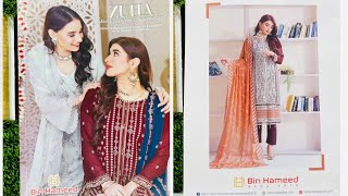 Eid collection  Pakistani luxury party dress পাকিস্তানের লাগজারি একটা ড্রেস কিনুন ঈদের জন্য [upl. by Eckel30]