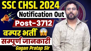 SSC CHSL 2024 Notification Out 🔥 Post3712 Vacancy ❤️ Full Details By Gagan Pratap Sir ssc cgl [upl. by Spencer26]