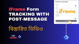 Iframe Form Tracking with GTM with postMessage [upl. by Dnalsor435]