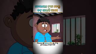 Danda Balunga Part 12  Maagana chaat  natia comedy shorts cartoon comedy funny [upl. by Aiekam]