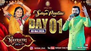 Sahiyar Club Live 2024 Day 1 Apexa Pandya  Rahul Mehta  Navratri 2024 Live [upl. by Oirevlis]