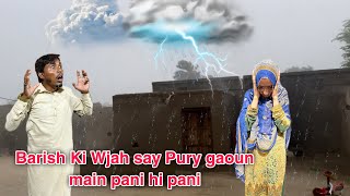 Barish Ki Wjah Say Pury Gaoun Main Pani Hi Pani Havy Rain In Village Alia Vlogs [upl. by Duntson]