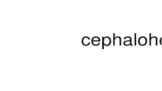 How to pronounce cephalohematoma [upl. by Ladnik]