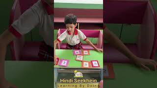 Hindi Seekhein with kids [upl. by Sidwell]