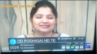 DD PODHIGAI HD TEST TAMIL GOVT CHANNEL STARTED GSAT15 [upl. by Hallett560]