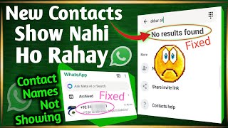 New Contacts Not Showing in Whatsapp  Whatsapp Not Showing Contacts Names Solution [upl. by Whitcher]