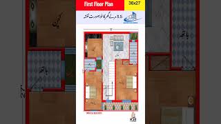 2BHK House Plan35 Marla House Plan36x27 First Floor Plan972sqft House Plan108gaj House Plan [upl. by Lienahs]