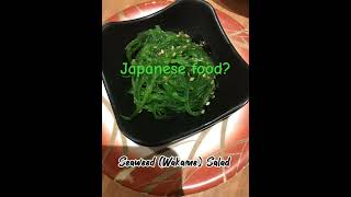 🤔What is the best and delicious Japanese saladSeaweed salad Wakame shorts foodmukbang asmr [upl. by Lavena]