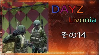 DAYZ Livonia 14 [upl. by Varipapa]