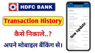 Hdfc transaction history kaise nikale  hdfc bank statement kaise dekhe  hdfc online statement [upl. by Enohs591]