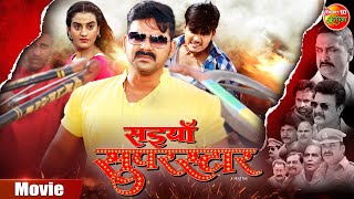 Movie Saiyan Superstar  सइयां सुपरस्टार  Pawansingh Aksharasingh Bhojpurifilm [upl. by Aseretairam]