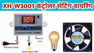 W3001 setting wiring incubator controller  xhw3001 कंट्रोलर की सेटिंग कैसे करे [upl. by Armstrong]