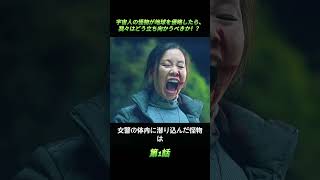 毎日面白い映画の解説を共有しますので、気に入っていただけると嬉しいです！ 映画解説 映画レビュー 映画紹介 movie film [upl. by Liesa]