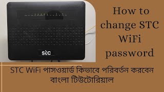 How to change STC WiFi password 2021 [upl. by Ativet947]