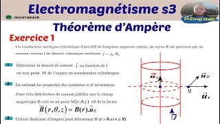 Théorème dAmpère Exercice 1 Electromagnétisme [upl. by Risan]