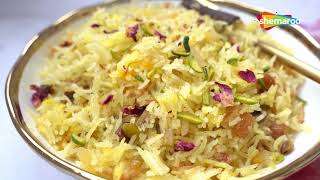 How to make Sweet Saffron Rice  With Love Laugh Mirch  Quick and easy recipe at home [upl. by Saw]