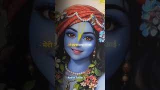 Radhe Radhe 🦚❤🌺🙏 radheradhe jaishreekrishna hindi song shorts [upl. by Japha]