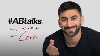 ABtalks with Love  مع الحب [upl. by Constant]