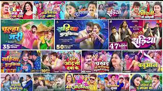 Pawan Singh New Bhojpuri Song  Pawan Singh Hits Song 2024  Pawan Singh Ka Gaan  Top 10 Bhojpuri [upl. by Welcher]