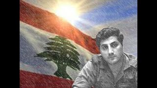 بشير الجميل  Bachir Gemayel songs [upl. by Alegna]