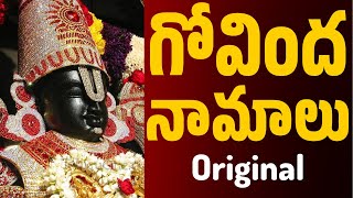 Govinda Namalu with Easy Lyrics amp Tirumala Darshan  Srinivasa Govinda  Venkateswara Swamy Songs [upl. by Ennylcaj]