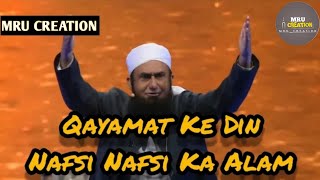 Qayamat Ke Din Nafsi Nafsi Ka Alam  Bayan  By Maulana Tariq Jameel Latest [upl. by Yettie]