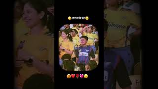 marathi dance in stadium  ipl video ipl marathi dance shorts ☺🤗🤘 [upl. by Alwyn]