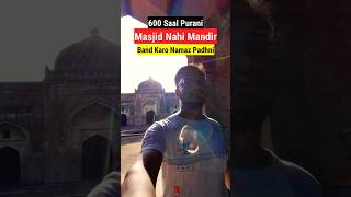 600 Saal Purani Masjid 😳 salmanvlogs007 [upl. by Aneek]